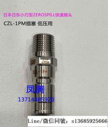 ????現貨????日本原裝 小林製薬 舒眠發熱耳塞 (S/M) 5回份 隔絕噪音 口鼻貼 溫熱 【愛購者】 歷史價格詳細信息