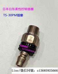 ????快速出貨????日本原裝正品 百痛貼 200MT 24K黃金加強版 另有130磁力貼 富士熔岩配合 磁力貼 痛痛貼200 歷史價格詳細信息