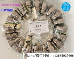 [快速出貨] HP 15.6 吋 Prelude backpack 差旅 商務電腦背包 歷史價格詳細信息