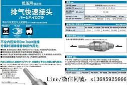 現貨 日本原裝 _空氣濾網CF-FH2 (2入)_ IRIS OHYAMA IC-FAC2 除塵蟎吸塵器 專用 歷史價格詳細信息