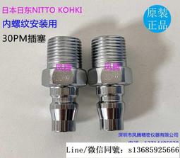 現貨Cuppa皮頭彩虹多層彩色皮頭黑8小頭斯諾克桿頭中頭12mm撞球桿皮頭可開發票 歷史價格詳細信息