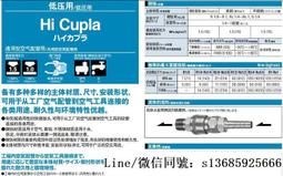 現貨.日本日東工器達威DELVO電動螺絲刀DLV8120-SG電動起子電批電改錐 歷史價格詳細信息