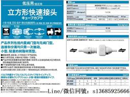 現貨.日本日東工器達威DELVO電動螺絲刀DLV8120-SG電動起子電批電改錐 歷史價格詳細信息