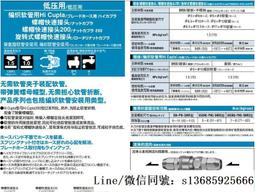 現貨.日本日東DELVO電批電動螺絲刀起子配件DLV8124 8134 8144 54開關 歷史價格詳細信息