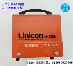 現貨.原裝日本東日TOHNICHI脫跳式扭力扳手CL-MH系列CL2N8D-MH 歷史價格詳細信息