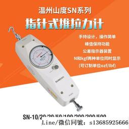 10/20/30/50/100A Current DC 75mV FL-2 Shunt Resistor For Ammeter Amp Panel Meter 歷史價格詳細信息