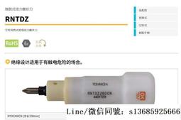 現貨.日本東日TOHNICHI內棘輪頭RQH15D17（原裝正品，供應） 歷史價格詳細信息