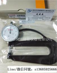 現貨.PEACOCK孔雀PCN-0,PCN-1A,PCN-1B,PCN-1L,PCN-7A,PCN-5百分杠桿表 歷史價格詳細信息