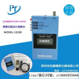 SHOWA SOKKI CORP VM CALIBRATOR MODEL 8000 歷史價格詳細信息