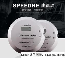 【現貨】UV紫外線老化試驗箱模擬陽光加速老化測試機可程式加速老化測試儀 歷史價格詳細信息