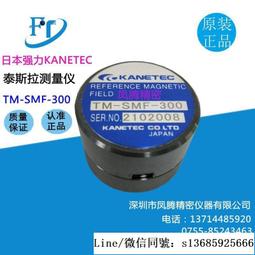 現貨.日本強力KYA方形永磁吸盤KYA-8B10B13B15B18B20B 含13%增稅 歷史價格詳細信息