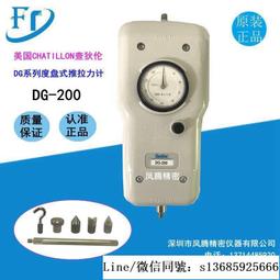 現貨原裝 美國菲力爾 FLIR T300109 365-8107 EX 系列 電池 電板 歷史價格詳細信息