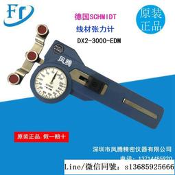 德國SCHMIDT施密特油性原子筆芯_迷你D1型黑色5入(#635M) 歷史價格詳細信息