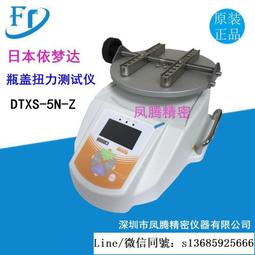 現貨.原裝正品日本得樂TECLOCK測試臺平臺表座US-22B 歷史價格詳細信息