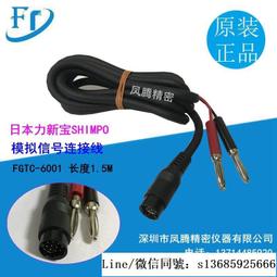 現貨原裝新科DVD遙控器RC-280 RC-280H DVP31 歷史價格詳細信息