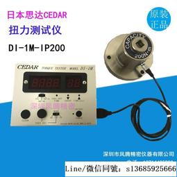 現貨 日本原裝正品 正品 第二代圓頭 BEAUTY BAR BM-2 24K 黃金美容棒 圓頭棒 6000轉/分 歷史價格詳細信息