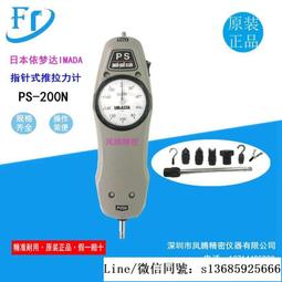 現貨.日本原裝力新寶FGP-0.2,0.5,1,2,5,10,20,50,數顯測力儀供應 歷史價格詳細信息