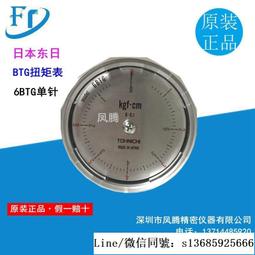 (S-15)東芝洗衣機濾網 (大) 一入 歷史價格詳細信息