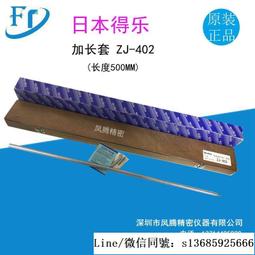 (現貨)日本 箔一/HAKUICHI KINKA 金箔櫻花保溼霜 モイスチャークリーム サクラ 80g【Mr.QQ】 歷史價格詳細信息