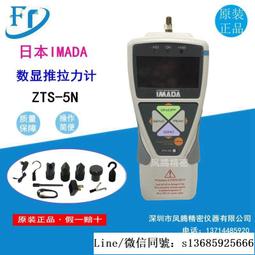IMADA DPS-RS1A. 歷史價格詳細信息