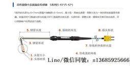 現貨.原裝正品日本得樂TECLOCK測試臺平臺表座US-22B 歷史價格詳細信息