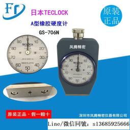 現貨.日本得樂加長套ZJ-402（500MM) (原裝正品，假一賠十，供應） 歷史價格詳細信息