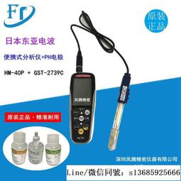 現貨※日本東亞CA1500 CA7000血凝儀鹵素原裝燈 KLS JCRM 6V10WH20-3 歷史價格詳細信息