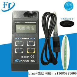 現貨.日本強力KYA方形永磁吸盤KYA-8B10B13B15B18B20B 含13%增稅 歷史價格詳細信息