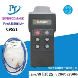 英國數顯管帶原裝的管座兩對5279 歷史價格詳細信息