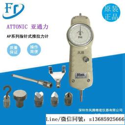 3ap 3s 4pro 原廠雲臺總成 雲臺維修配件 歷史價格詳細信息
