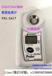 現貨原裝 拓普康  Getac PS236 Hiper 接收機手簿電池 BP-4L 3000 歷史價格詳細信息