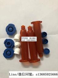 現貨.原裝Nordson諾信EFD錐形針頭7018100斜式針頭16G點膠TT斜式針頭 歷史價格詳細信息