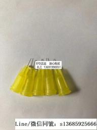 現貨.正品諾信EFD美式0.34盎司10毫升10CC藍色下蓋白色活塞針筒四件套 歷史價格詳細信息