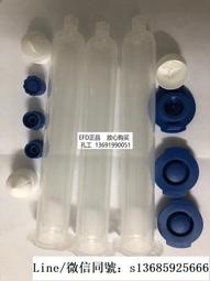 現貨.正品諾信EFD美式0.34盎司10毫升10CC藍色下蓋白色活塞針筒四件套 歷史價格詳細信息