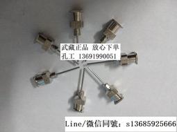 現貨.原裝巖下IEI雙螺紋塑料針頭PNC-21G-13 PNC-22G-13針長13MM針頭 歷史價格詳細信息