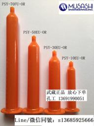 現貨.日式武藏點膠機IEI巖下點膠機連接管接頭快速接頭點膠機專用接頭 歷史價格詳細信息