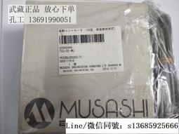 二手MU-9168PRO單頻道無線麥克風(無配件一支上電有反應但另外一支未測試當測試機) 歷史價格詳細信息