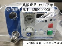 現貨.日式武藏點膠機IEI巖下點膠機連接管接頭快速接頭點膠機專用接頭 歷史價格詳細信息