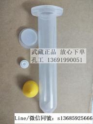 現貨.正品MUSASHI新款適配器針筒連接管武藏AT-50E5E3E-1E-H-1.0M 歷史價格詳細信息