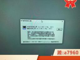 【可開發票】8歐10瓦喇叭揚聲器 26-55寸LED液晶電視外殼用 10W8歐游戲屏喇叭 歷史價格詳細信息