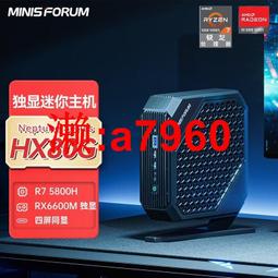 電腦主板AMD銳龍R7 7800X3D 7700X 散片/盒裝CPU主板套裝搭華碩/B650M 現貨 歷史價格詳細信息