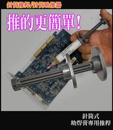 針筒式吸注兩用換油工具針筒式加注器抽水器換抽機油剎車油工具 歷史價格詳細信息