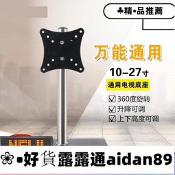 【可開發票】32 42 50 55寸LED液晶電視背光板恒流板通用驅動板高壓板升壓板 歷史價格詳細信息