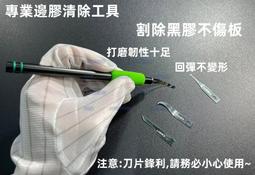 含稅 手機維修除塵淨化台 液晶螢幕除塵器DR2 香港維修佬除塵凈化臺#MCT11 歷史價格詳細信息