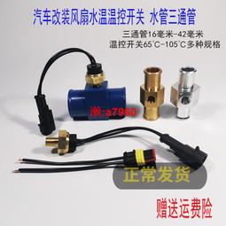 票改裝汽車空濾器進氣膠管矽膠鋼絲波紋橡膠管內徑30mm至42mm蛇紋管 0熱搜 歷史價格詳細信息