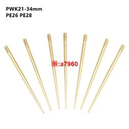 pwk 28mm 30mm pwk32 34 黑色 kx100 kx125 改裝摩託車化油器 歷史價格詳細信息