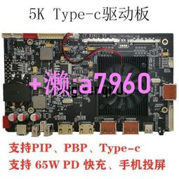 【可開發票】 K LED液晶電視背光燈條 用32寸42寸50寸55寸-65寸可剪燈珠led燈條 歷史價格詳細信息