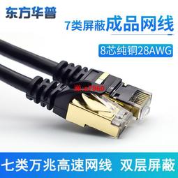 【可開發票】七根兇簡3尾魚著恐怖懸疑驚悚偵探小說繼《怨氣撞鈴后尾魚新書在奇情懸疑探險小說代奇情理探險書籍 歷史價格詳細信息