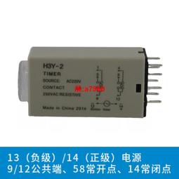 H3y-2 0-60 12V 24V 36V /好品質 延遲計時器時間繼電器 220V AC 分鐘 110V 秒帶底座 歷史價格詳細信息