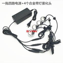 園林景觀造霧潮州市揭陽市汕頭人造冷霧霧森不鏽鋼噴泉施工安裝 歷史價格詳細信息